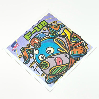 【中古】 その他ホビー 【レトロ】【尾張小牧店】