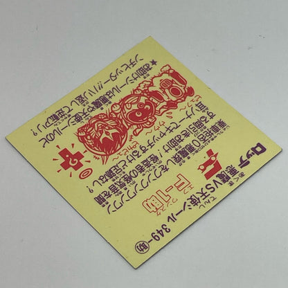 【中古】 その他ホビー 【レトロ】【尾張小牧店】