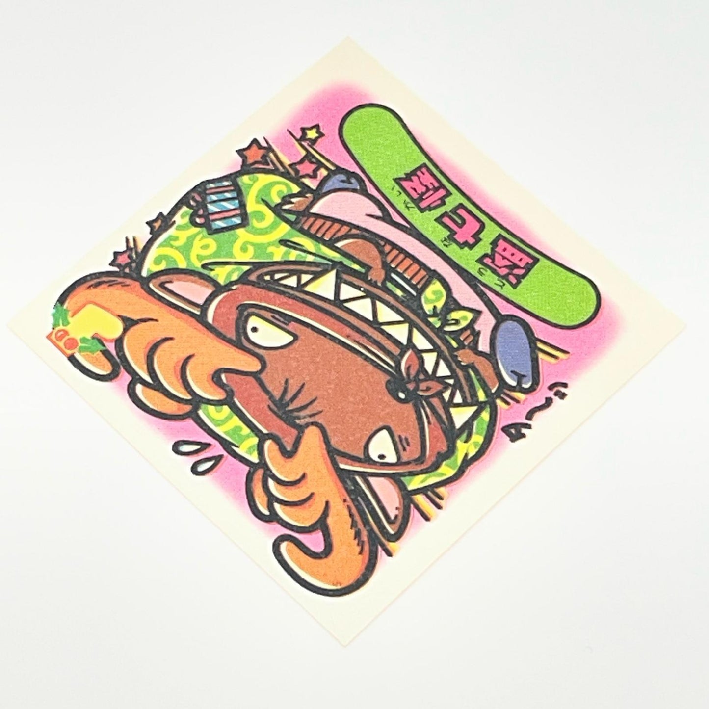 【中古】 その他ホビー 【レトロ】【尾張小牧店】