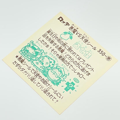 【中古】 その他ホビー 【レトロ】【尾張小牧店】