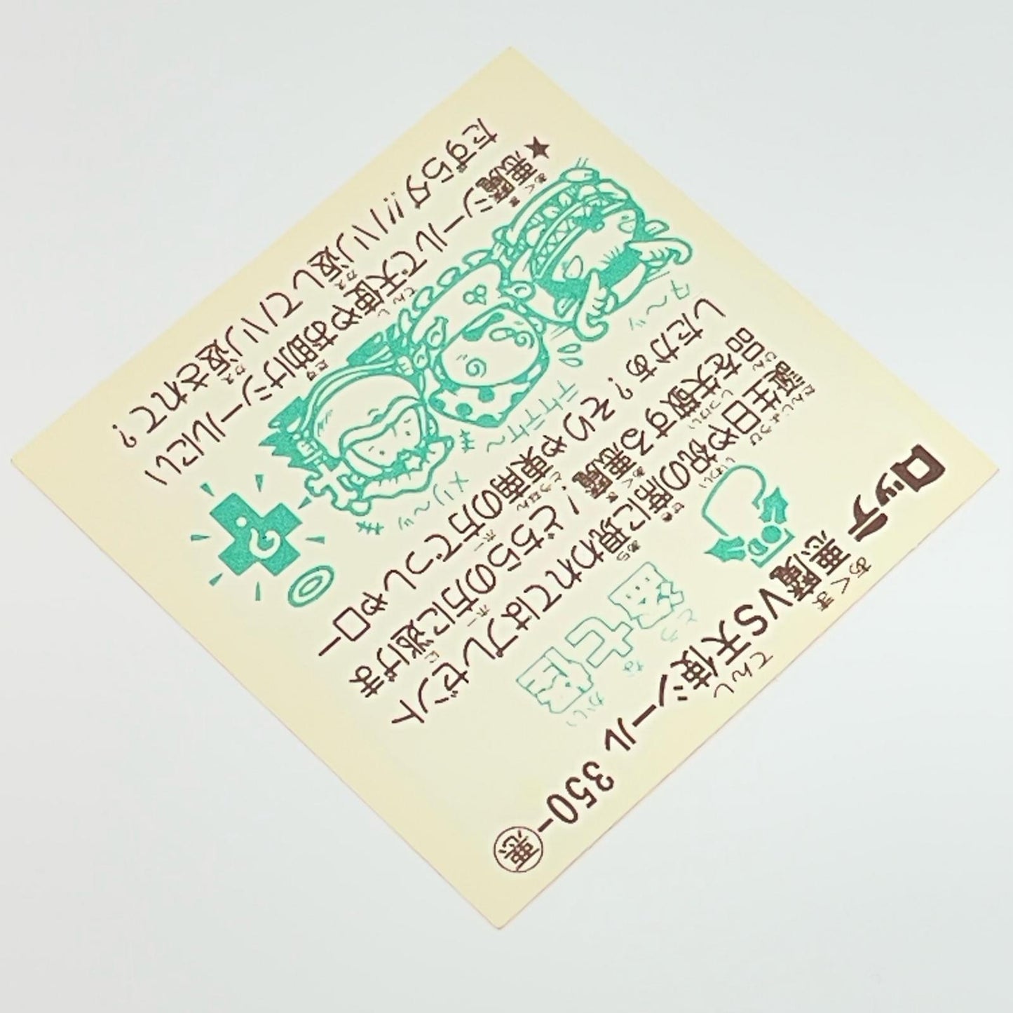 【中古】 その他ホビー 【レトロ】【尾張小牧店】