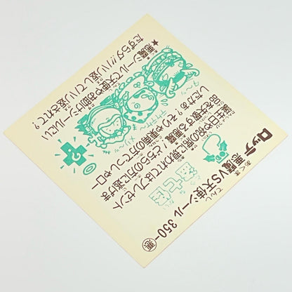 【中古】 その他ホビー 【レトロ】【尾張小牧店】