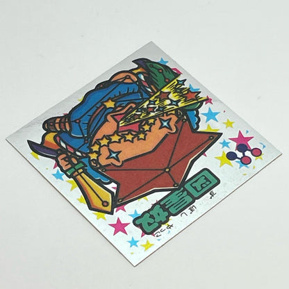 【中古】 その他ホビー 【レトロ】【尾張小牧店】