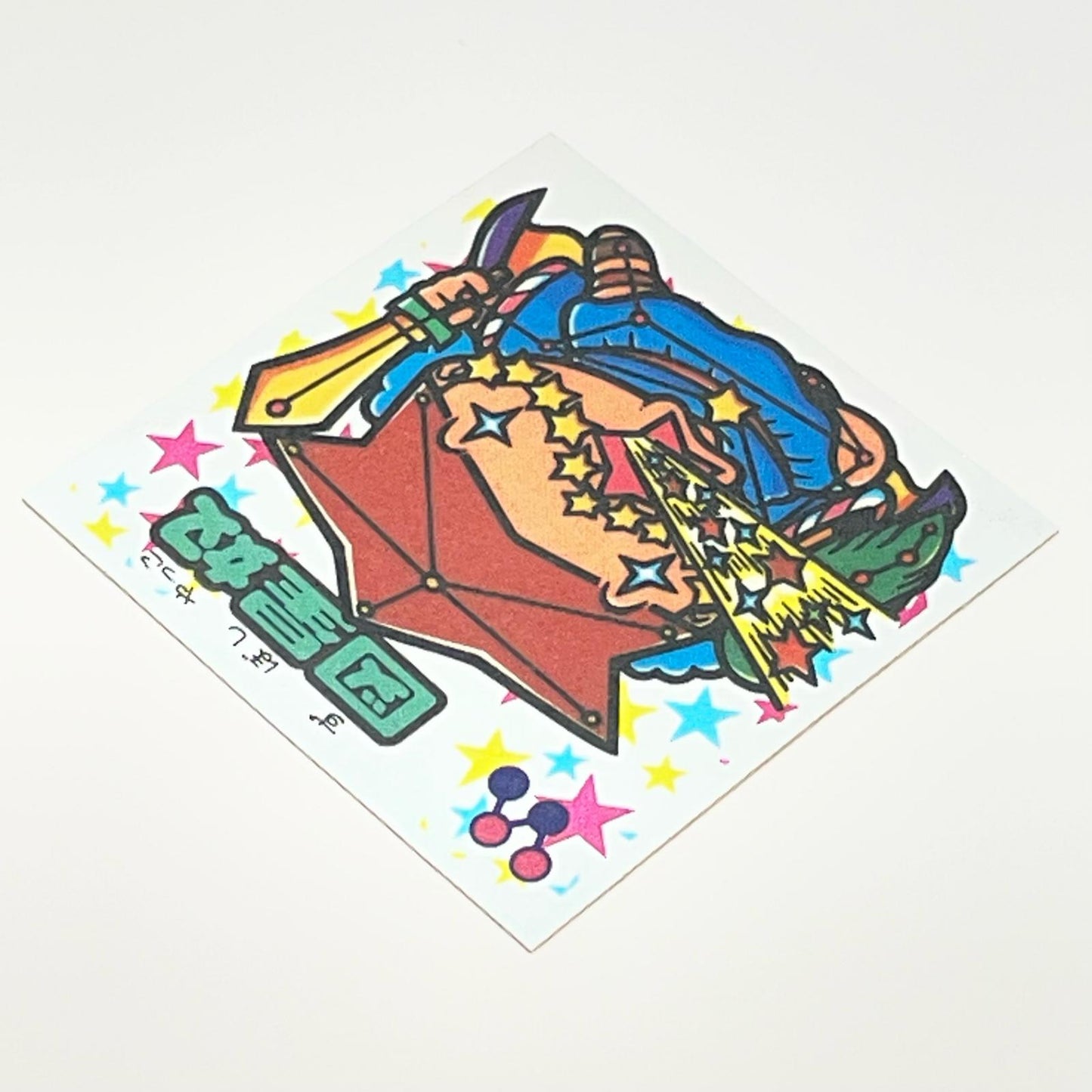 【中古】 その他ホビー 【レトロ】【尾張小牧店】