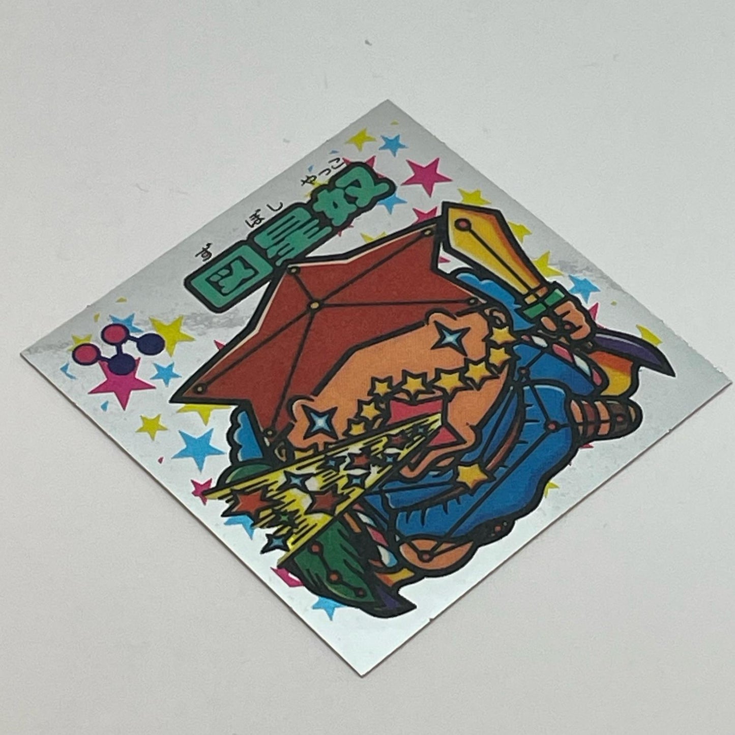 【中古】 その他ホビー 【レトロ】【尾張小牧店】