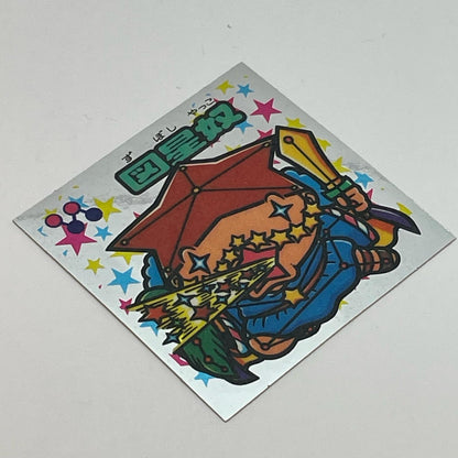 【中古】 その他ホビー 【レトロ】【尾張小牧店】