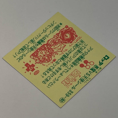【中古】 その他ホビー 【レトロ】【尾張小牧店】