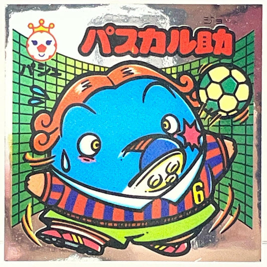 その他ホビー ビックリマン 31弾　360-守 パスカル助　旧ビックリマン 【レトロ】【尾張小牧店】