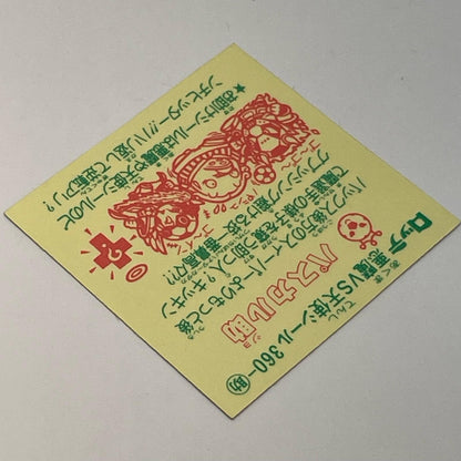 【中古】 その他ホビー 【レトロ】【尾張小牧店】