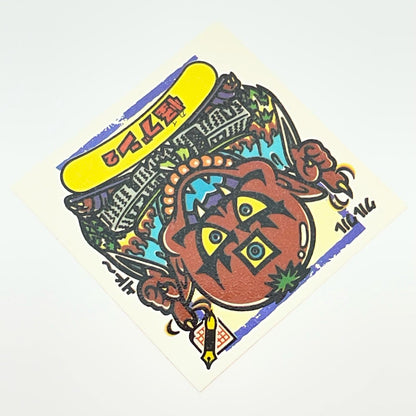 【中古】 その他ホビー 【レトロ】【尾張小牧店】