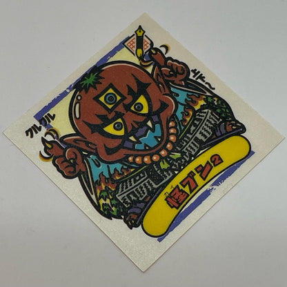 【中古】 その他ホビー 【レトロ】【尾張小牧店】