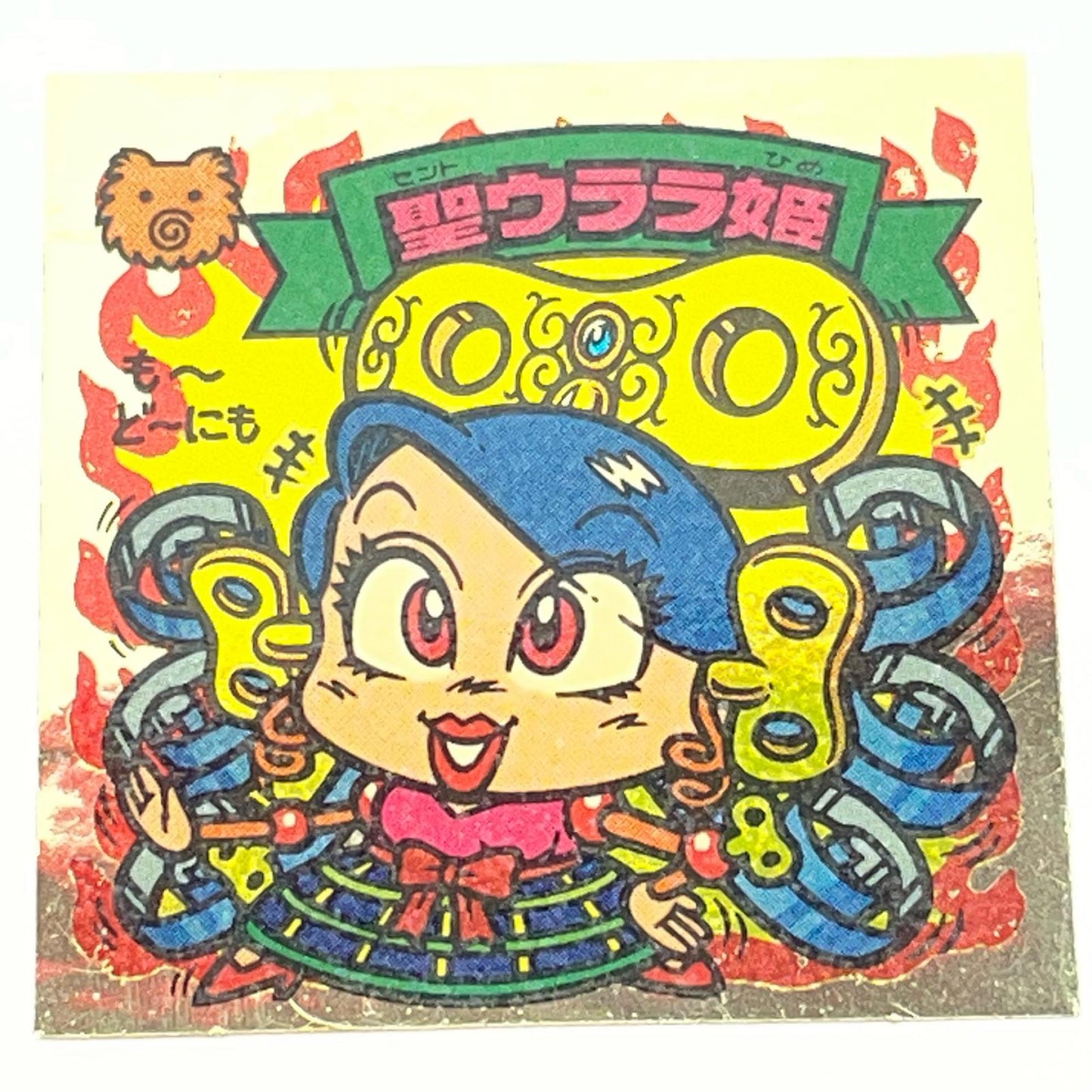 【中古】 その他ホビー 【レトロ】【尾張小牧店】