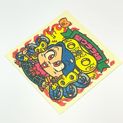 【中古】 その他ホビー 【レトロ】【尾張小牧店】