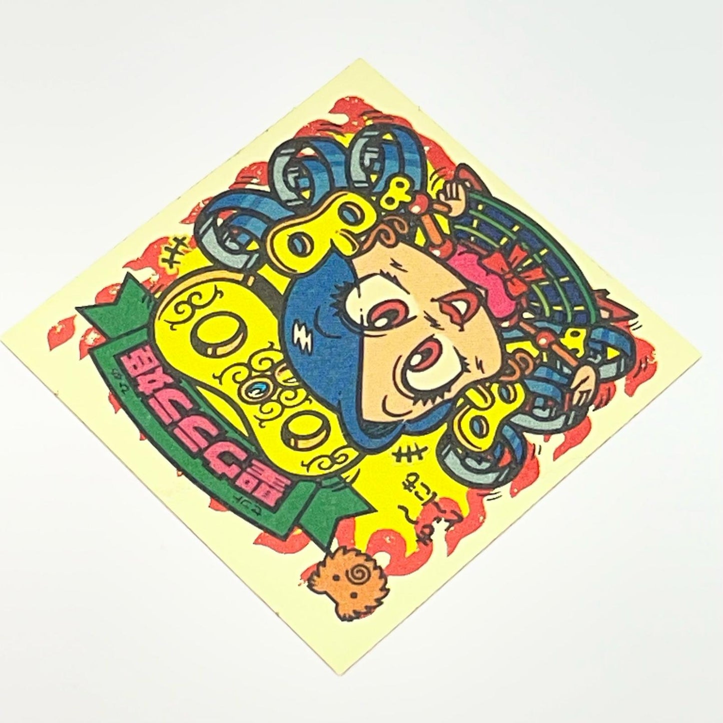 【中古】 その他ホビー 【レトロ】【尾張小牧店】