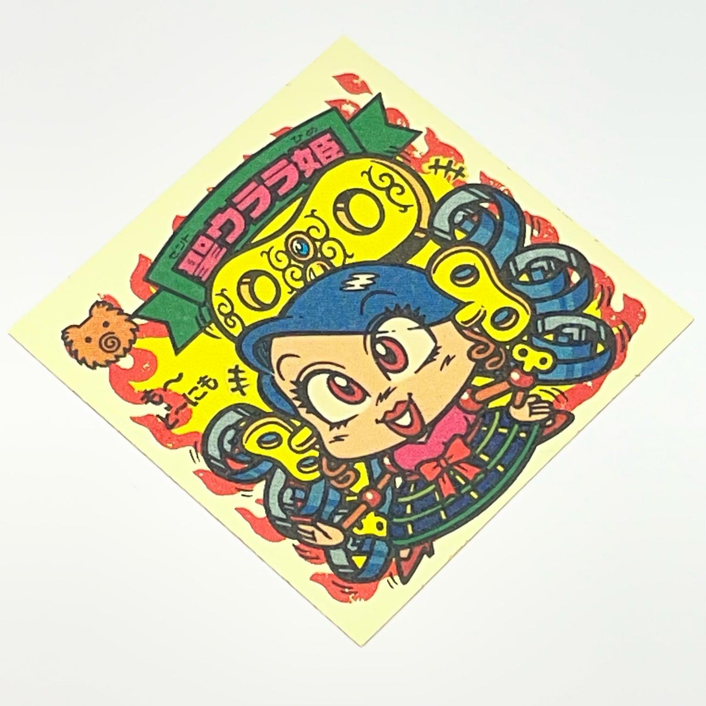 【中古】 その他ホビー 【レトロ】【尾張小牧店】