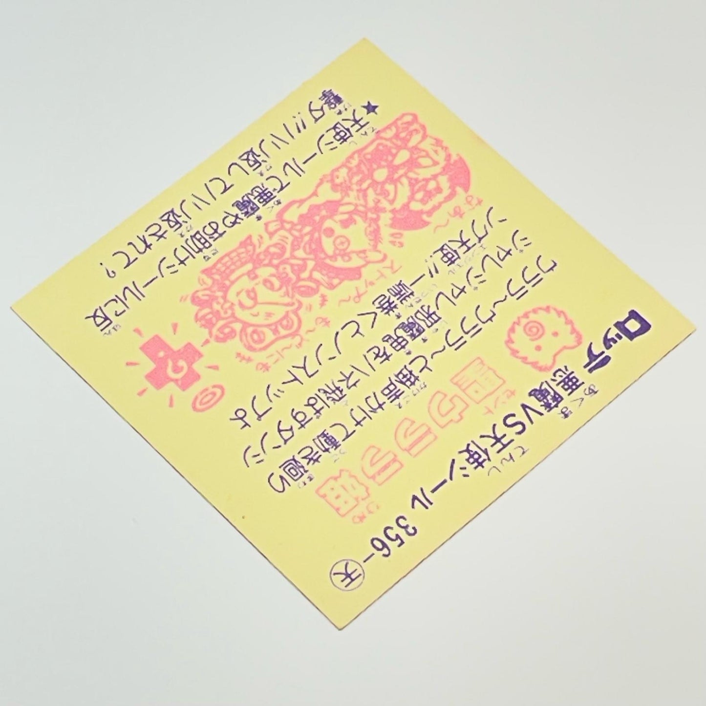 【中古】 その他ホビー 【レトロ】【尾張小牧店】
