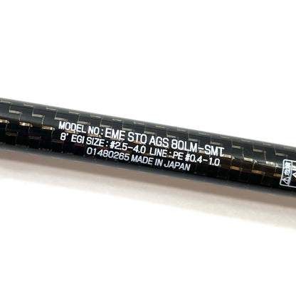 【釣り/つり/釣具/ロッド】Daiwa | ダイワ 18エメラルダス ストイストAGS 80LM-SMT 【尾張小牧店】