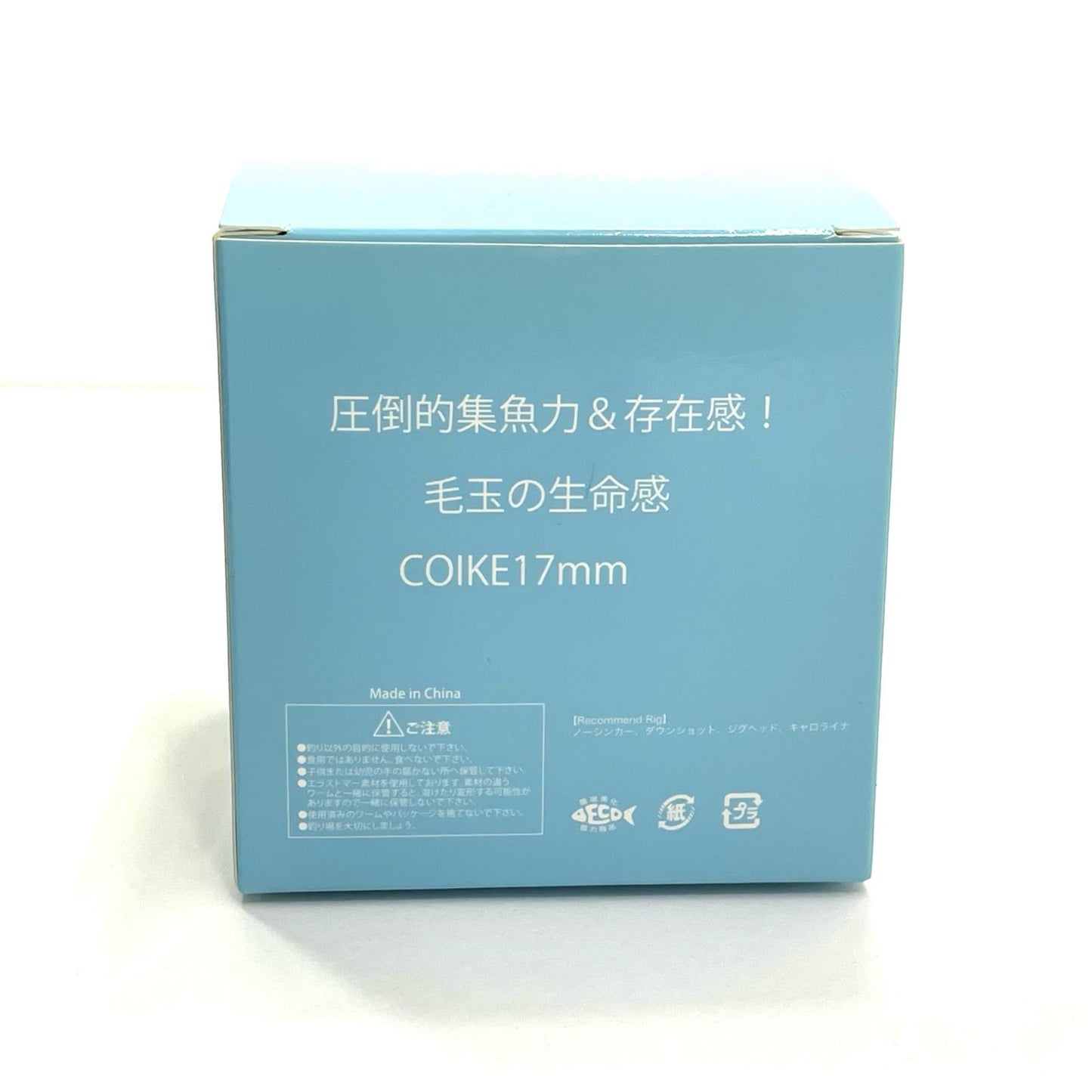 【フィッシング/釣り/釣具/ルアー】HIDEUP | ハイドアップ コイケ17mm ソフトマテリアル ウォーターメロン/ブラックブルーＦ【尾張小牧店】
