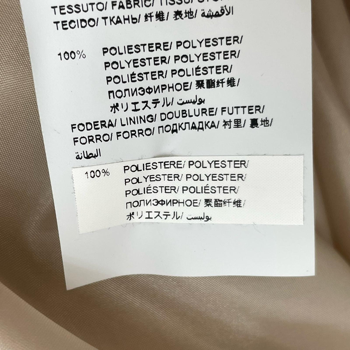 【中古】TATRAS | タトラス その他トップス ベージュ【尾張小牧店】
