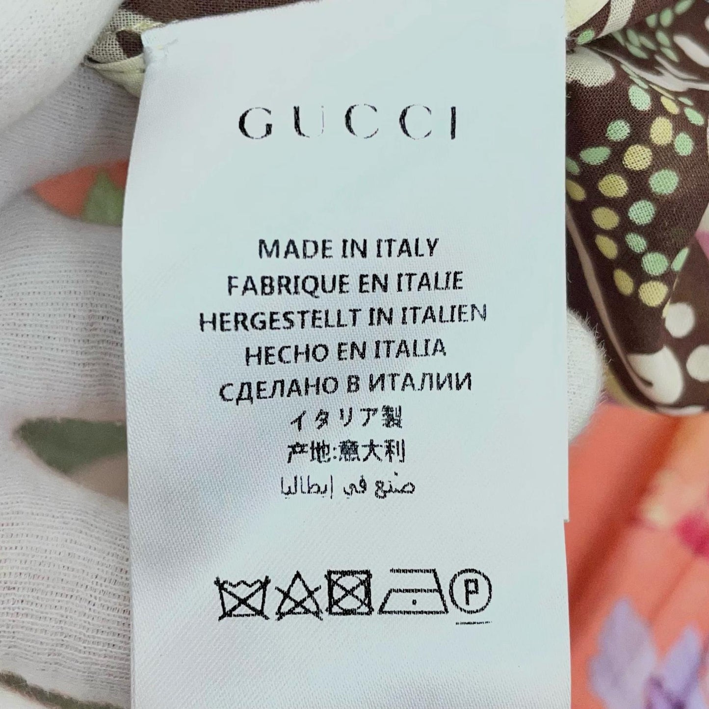 GUCCI | グッチ スカート マルチカラー サイズ：38【尾張小牧店】