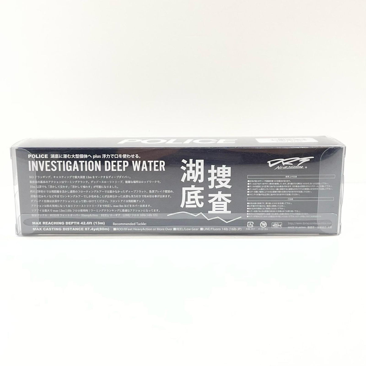 【フィッシング/釣り/釣具/ルアー】DRT | ディビジョンレーベルタックルズ POLICE ポリス DRTバス【尾張小牧店】