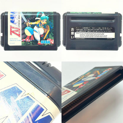 【尾張小牧店】メガドライブ モンスターワールドIV G-5519【レトロ】【中古】