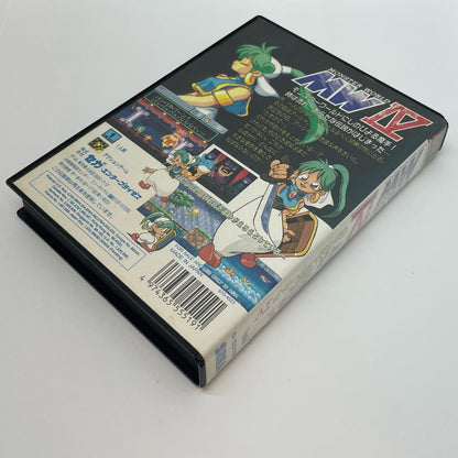 【尾張小牧店】メガドライブ モンスターワールドIV G-5519【レトロ】【中古】