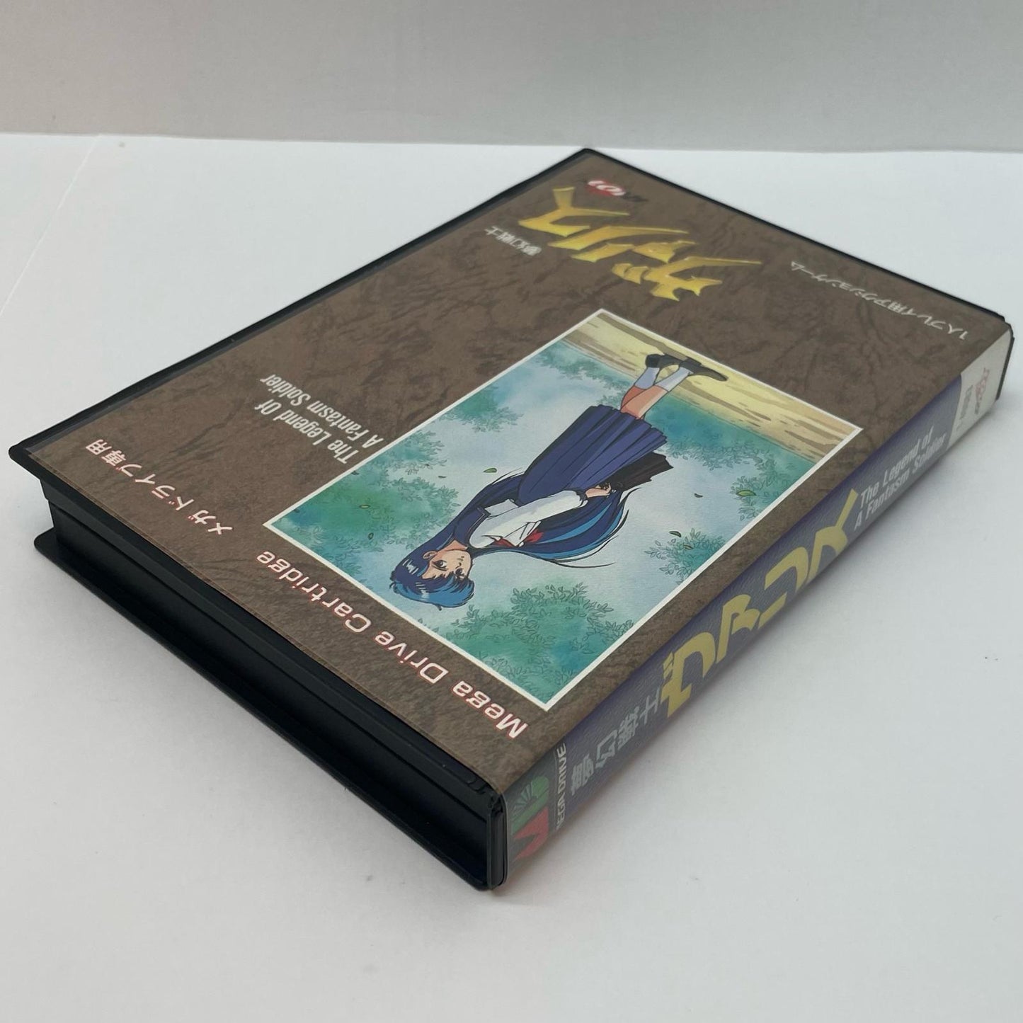 【尾張小牧店】メガドライブ 夢幻戦士ヴァリス T-49083 ハガキあり【レトロ】【中古】