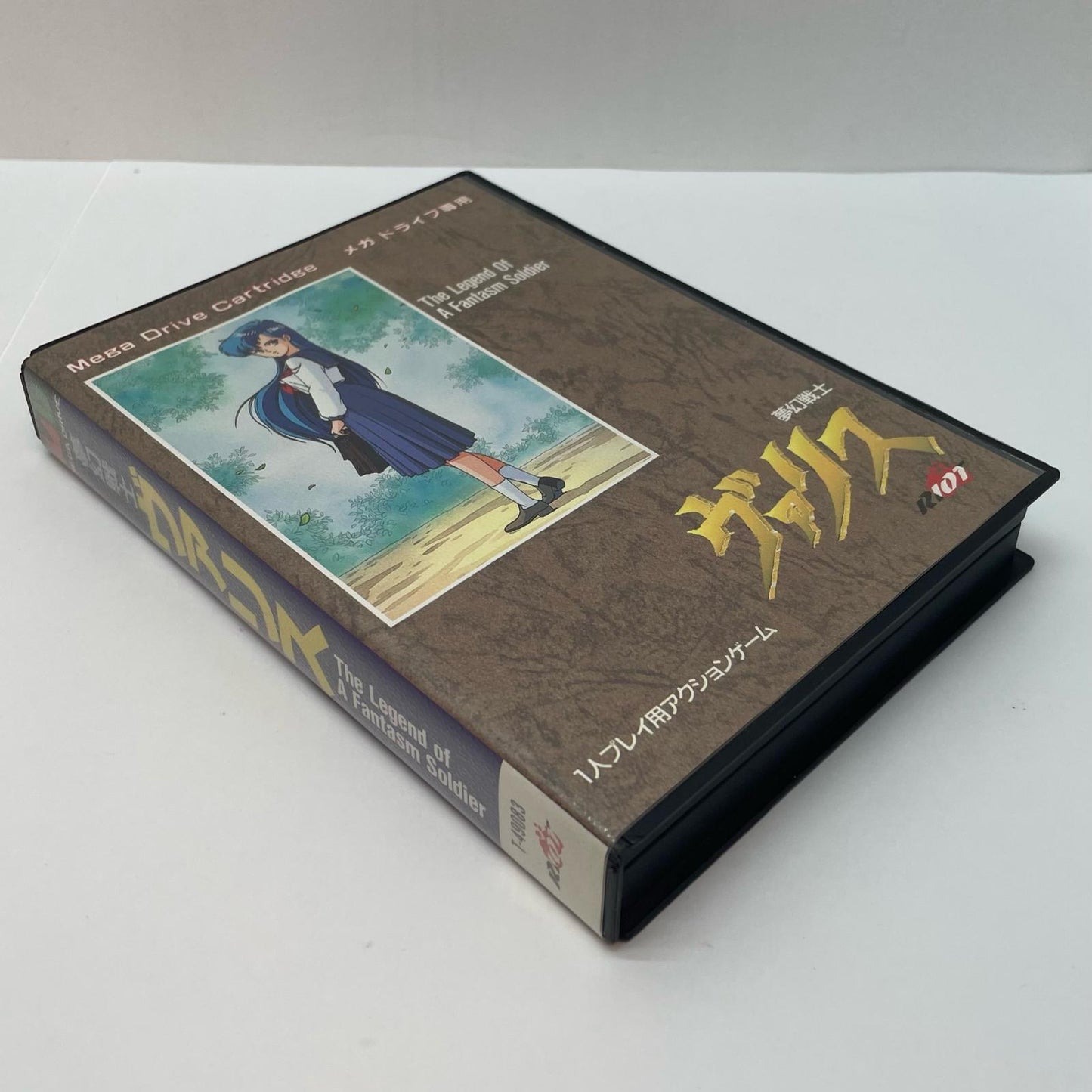 【尾張小牧店】メガドライブ 夢幻戦士ヴァリス T-49083 ハガキあり【レトロ】【中古】