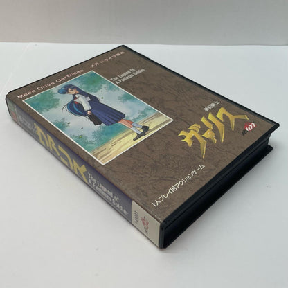 【尾張小牧店】メガドライブ 夢幻戦士ヴァリス T-49083 ハガキあり【レトロ】【中古】