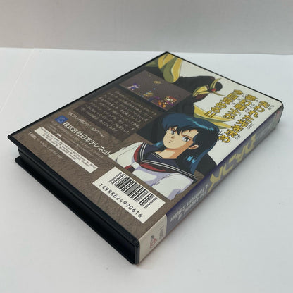 【尾張小牧店】メガドライブ 夢幻戦士ヴァリス T-49083 ハガキあり【レトロ】【中古】