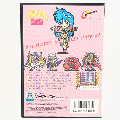 【尾張小牧店】メガドライブ SDヴァリス T-49103【レトロ】【中古】