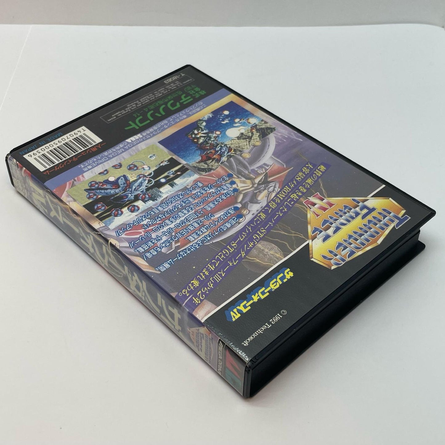 【尾張小牧店】メガドライブ サンダーフォース4 T-18063 説明書欠品【レトロ】【中古】