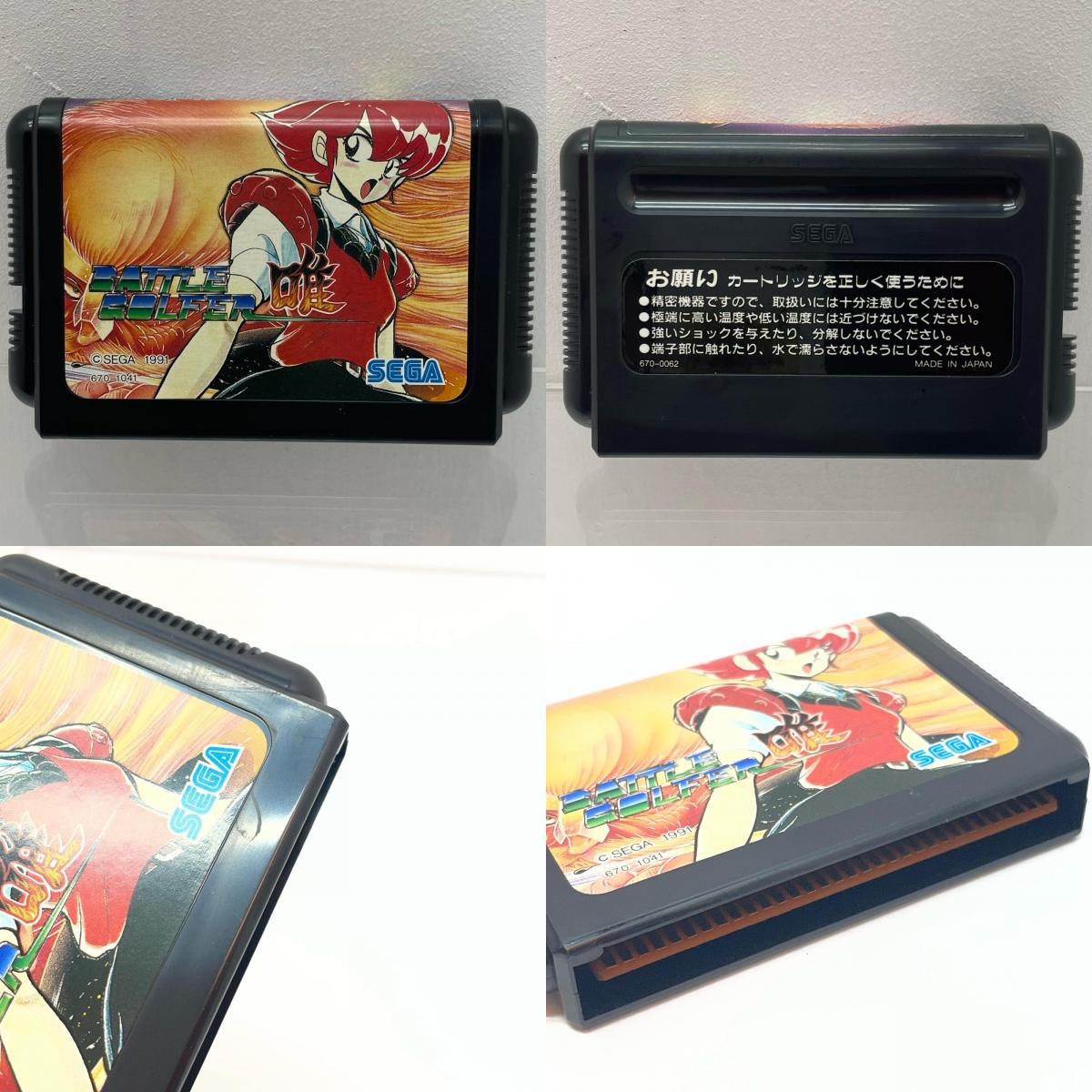 【尾張小牧店】メガドライブ バトルゴルファー唯 G-4040【レトロ】【中古】