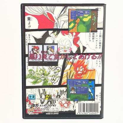 【尾張小牧店】メガドライブ バトルゴルファー唯 G-4040【レトロ】【中古】