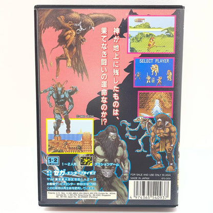 【尾張小牧店】メガドライブ ゴールデンアックス3 G-4093　01【レトロ】【中古】