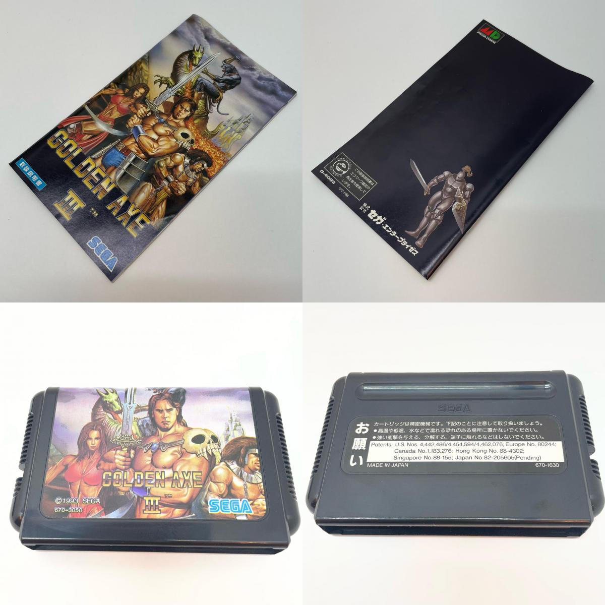 【尾張小牧店】メガドライブ ゴールデンアックス3 G-4093　02【レトロ】【中古】
