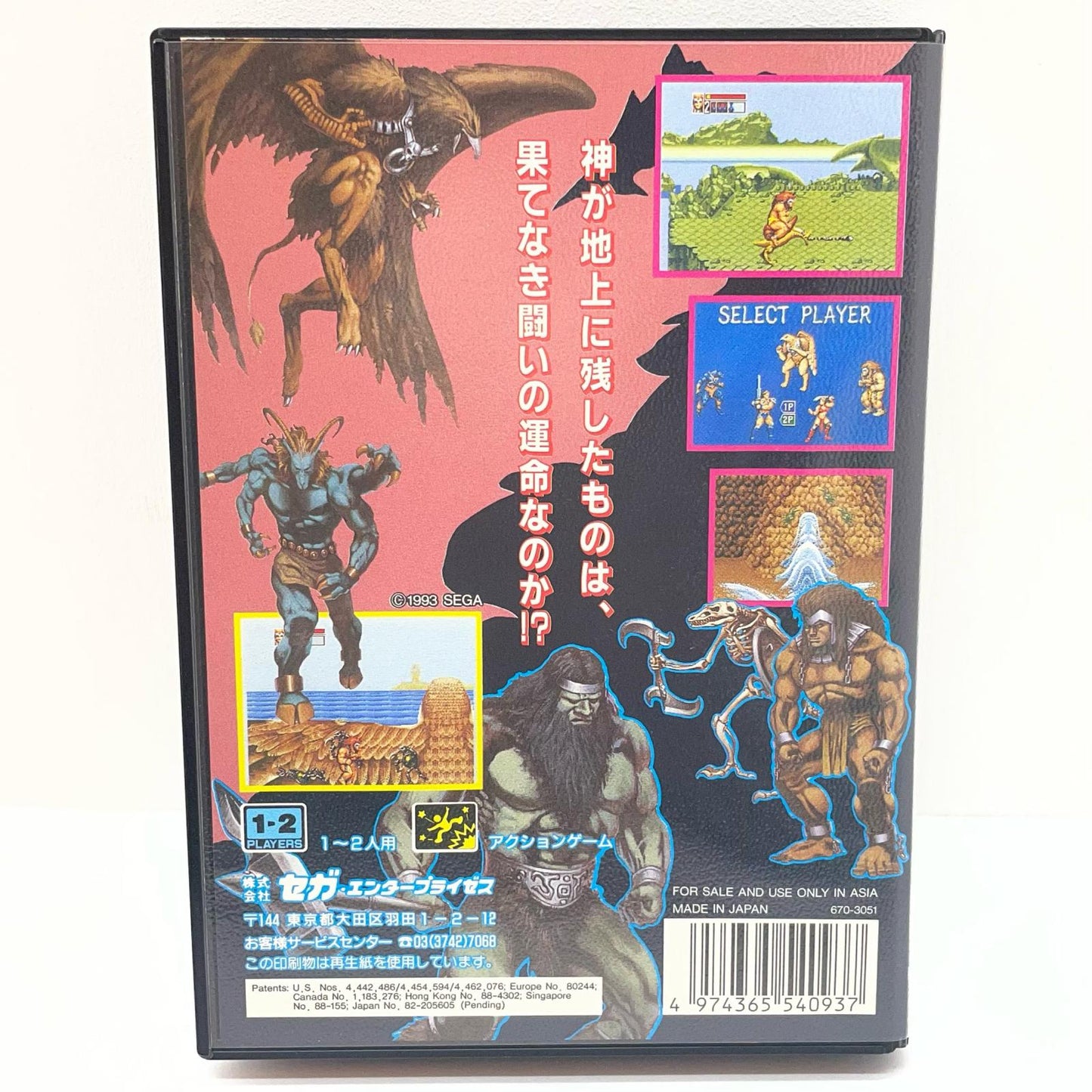 【尾張小牧店】メガドライブ ゴールデンアックス3 G-4093　02【レトロ】【中古】
