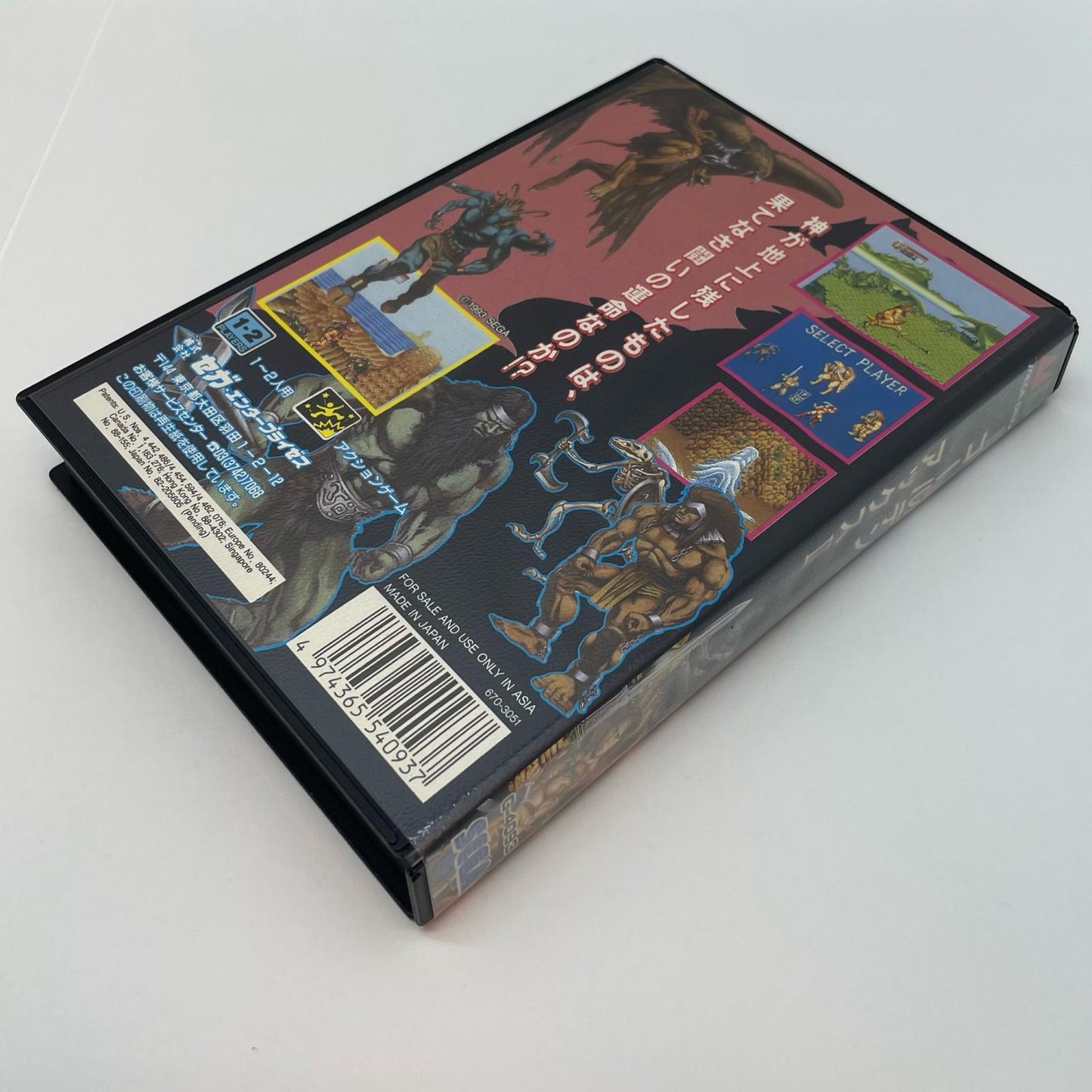 【尾張小牧店】メガドライブ ゴールデンアックス3 G-4093　02【レトロ】【中古】