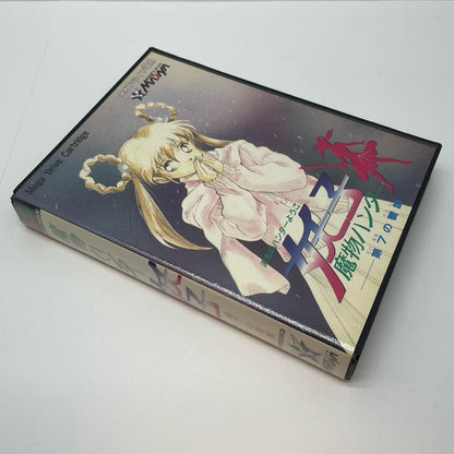 【尾張小牧店】メガドライブ 魔物ハンター妖子 第7の警鐘 T-25053 ハガキあり【レトロ】【中古】