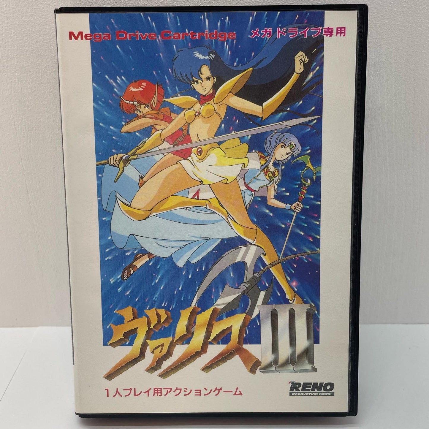 【尾張小牧店】メガドライブ ヴァリスIII T-49023 ハガキあり【レトロ】【中古】