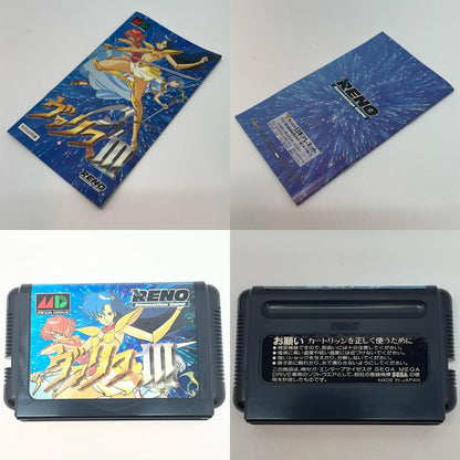 【尾張小牧店】メガドライブ ヴァリスIII T-49023 ハガキあり【レトロ】【中古】