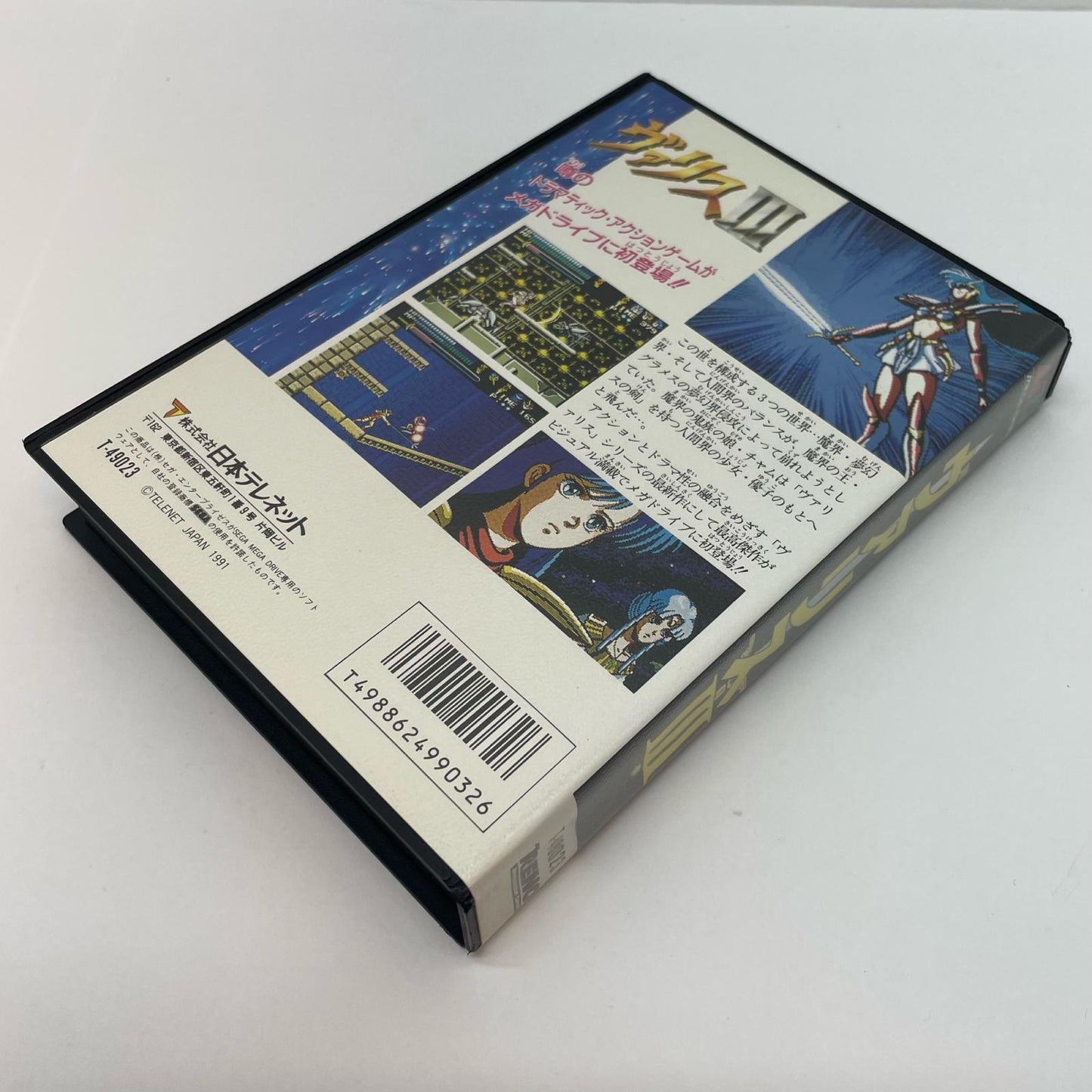 【尾張小牧店】メガドライブ ヴァリスIII T-49023 ハガキあり【レトロ】【中古】