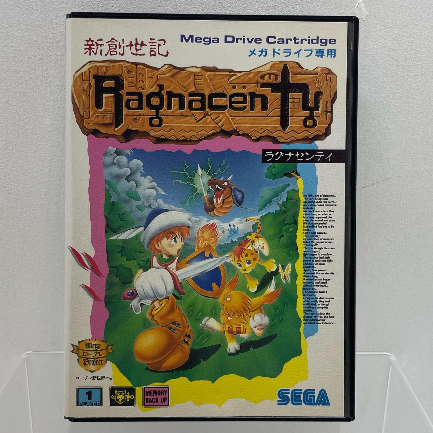 【尾張小牧店】メガドライブ 新創世記ラグナセンティG-5536 ハガキあり【レトロ】【中古】