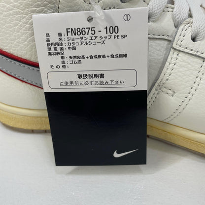 NIKE | ナイキ Jordan Air Ship SP スニーカー 27.0cm FN8675-100 ホワイト