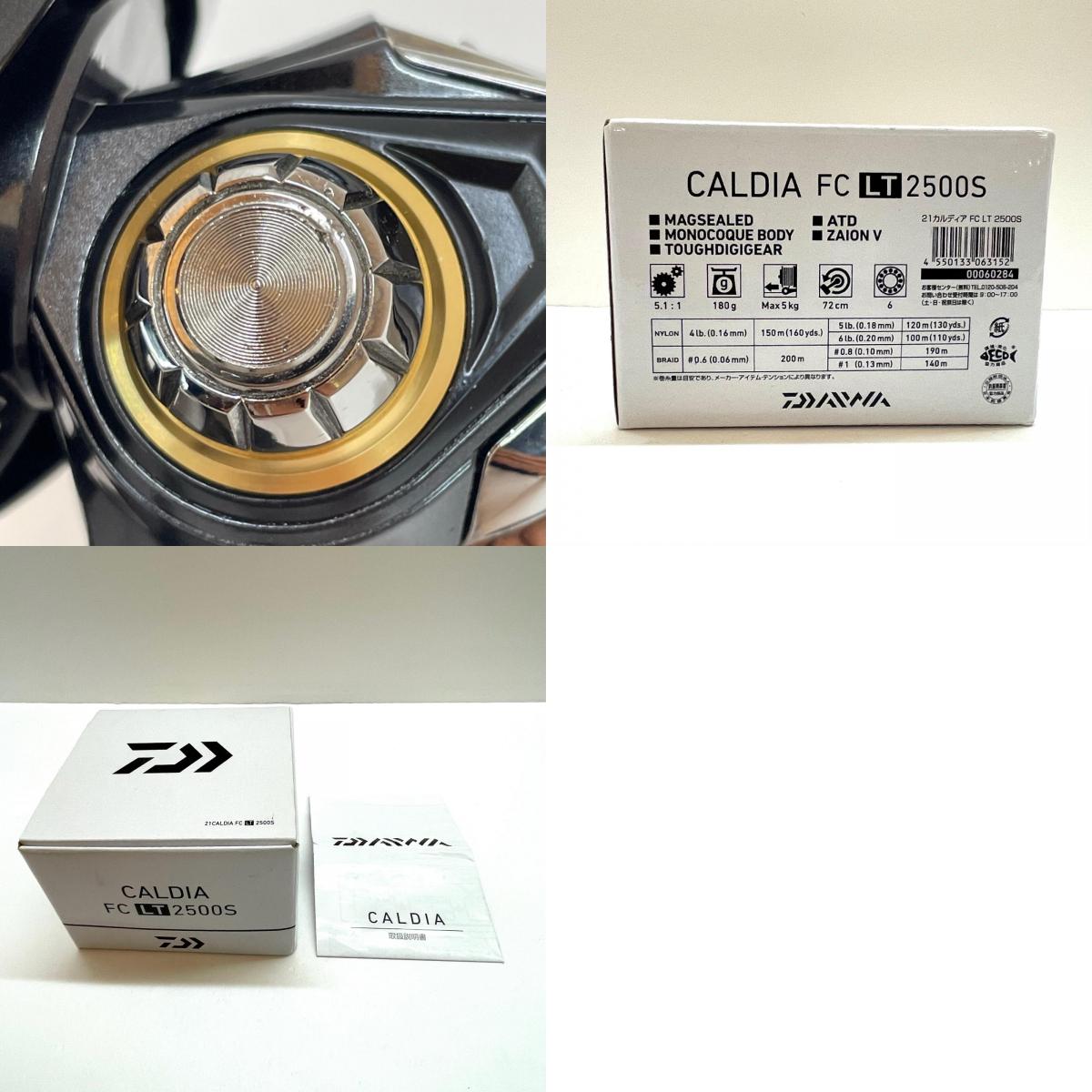 【フィッシング/釣り/釣具/リール】 【スピニングリール】Daiwa | ダイワ 21カルディア FC LT2500S【尾張小牧店】
