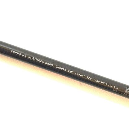 【釣り/つり/釣具/ロッド】APIA | アピア Foojin'RS SPRINGER 88ML フージンRS スプリンガー 釣竿 2ピース【尾張小牧店】
