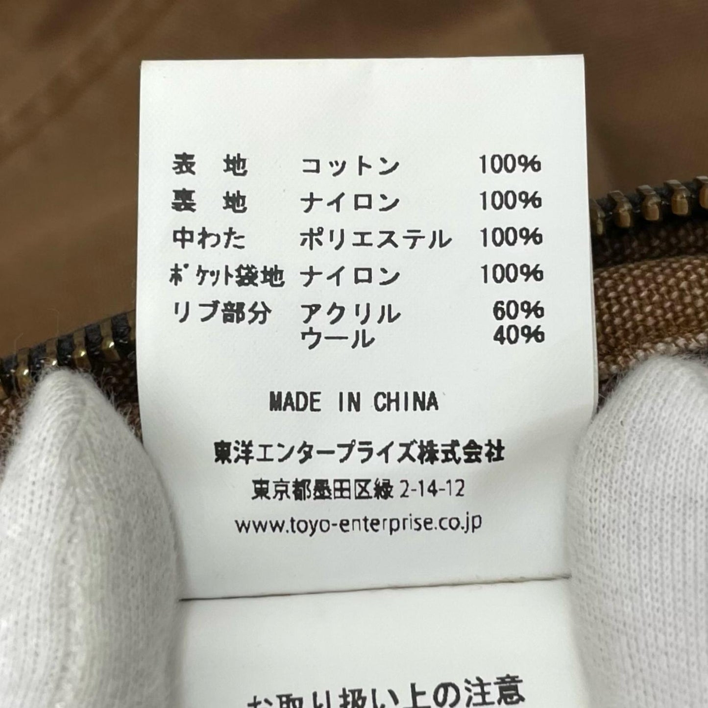 【中古】SUGAR CANE | シュガーケーン COTTON DUCK PADDED WORK PARKA ワークジャケット SC15610 ブラウン サイズ：L【尾張小牧店】