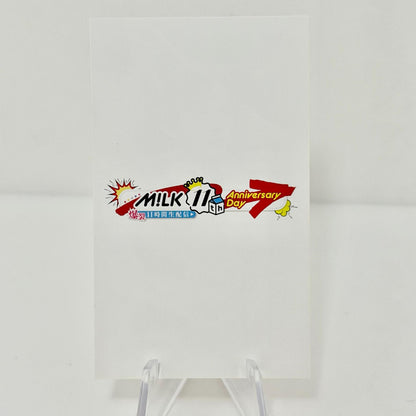 【中古】 アイドルグッズ M!LK 吉田仁人 爆裂ホームパーティー バクステ トレカ 【アイドル】【専】【ポスト投函】【代引き不可】【尾張小牧店】