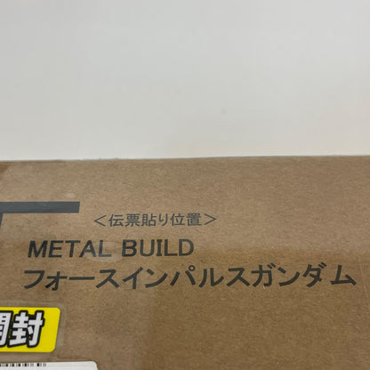 フィギュア METALBUILDフォースインパルスガンダム「機動戦士ガンダムSEEDDESTINY」【フィギュア】【尾張小牧店】